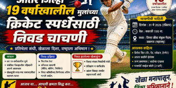धनादेश अनादर प्रकरणात आरोपीस एक वर्ष कारावास; जैन इरिगेशन कंपनीला ३० लाखांची नुकसानभरपाई