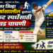 धनादेश अनादर प्रकरणात आरोपीस एक वर्ष कारावास; जैन इरिगेशन कंपनीला ३० लाखांची नुकसानभरपाई