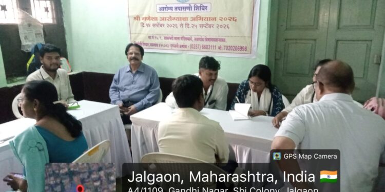 गणेश गणेशोत्सवानिमित्त मोफत नेत्र व आरोग्य तपासणी शिबिर उत्साहात संपन्न